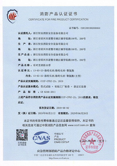 13-65-25-滌綸長絲